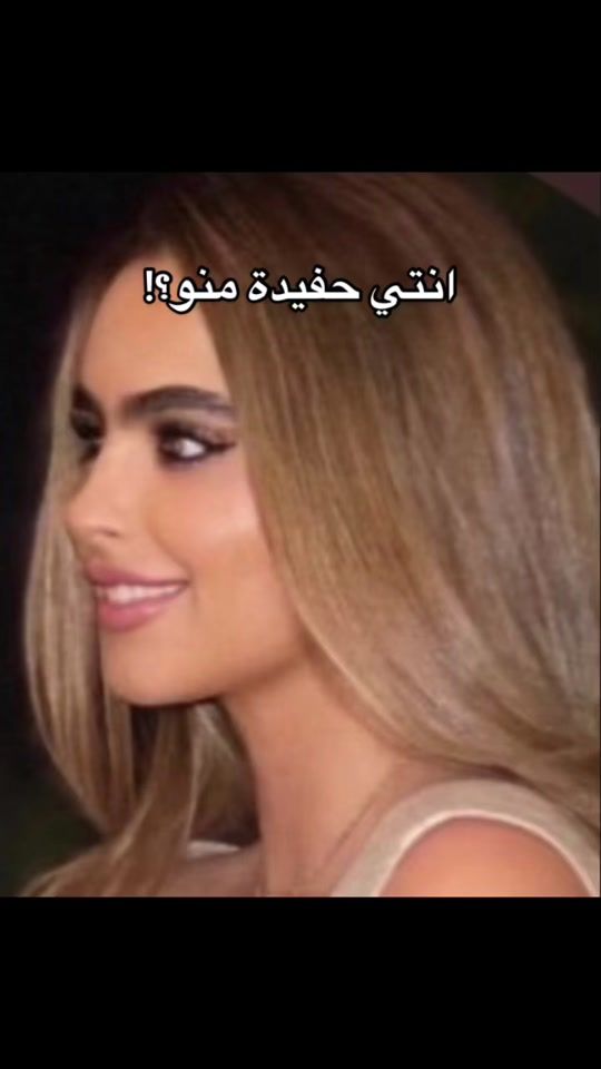TikTok video thumbnail by kuwaitibeauty