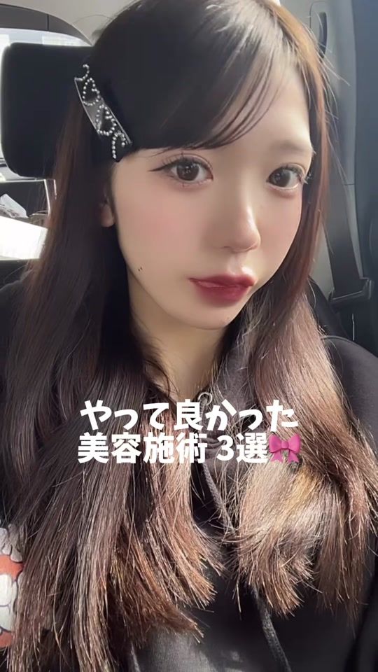 TikTok video thumbnail by kiiara.2003