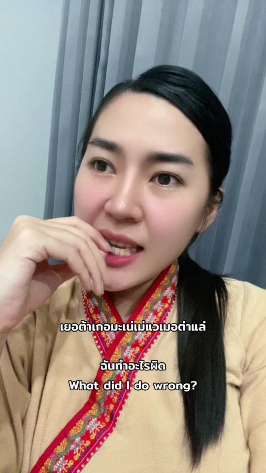 TikTok video thumbnail by rojjanaphorn