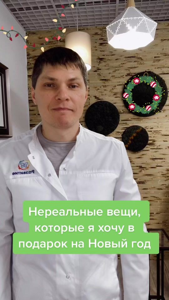 TikTok video thumbnail by razvitie_rc