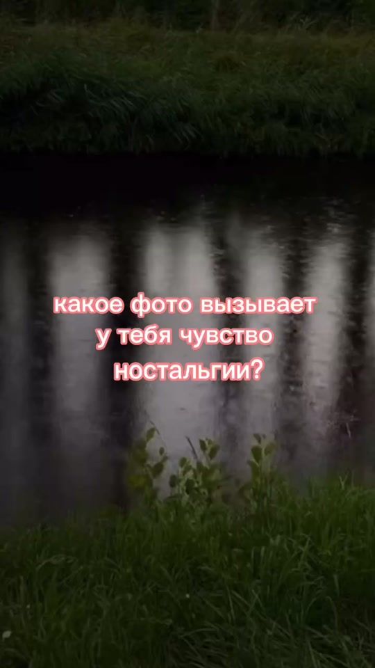 TikTok video thumbnail by memoryvi