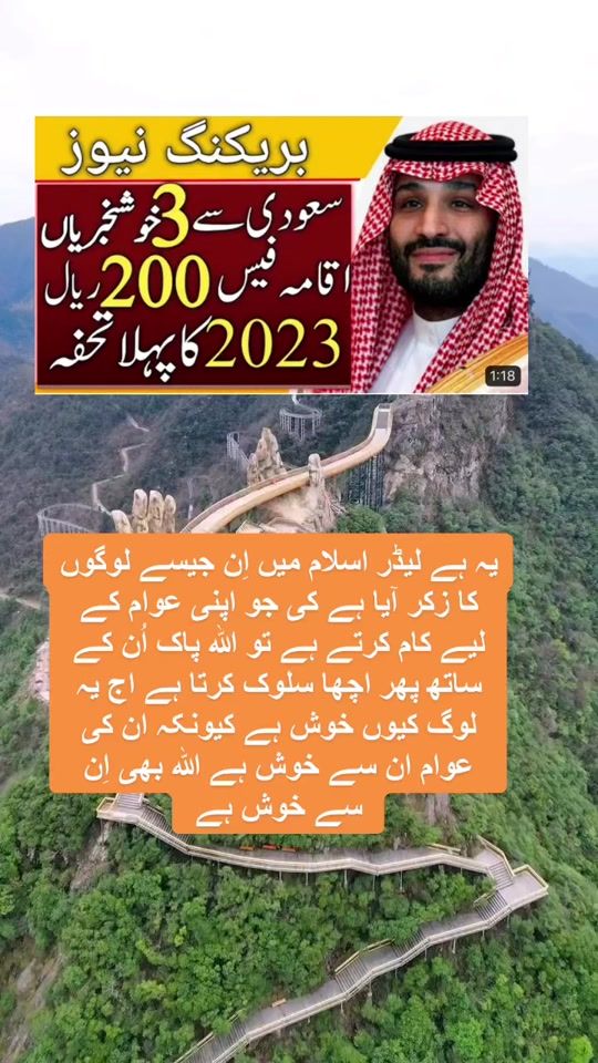 TikTok video thumbnail by amjad.shahzad.official