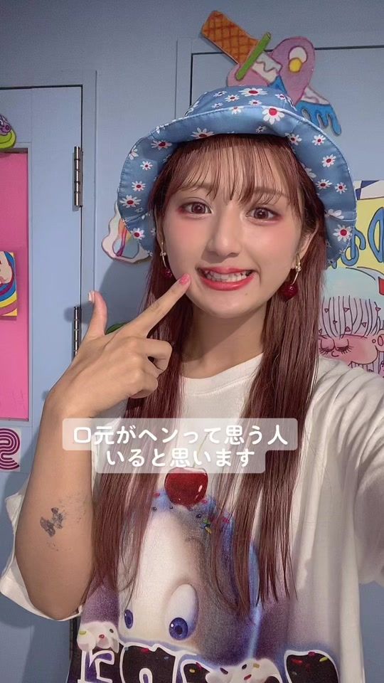 TikTok video thumbnail by ssshinako311