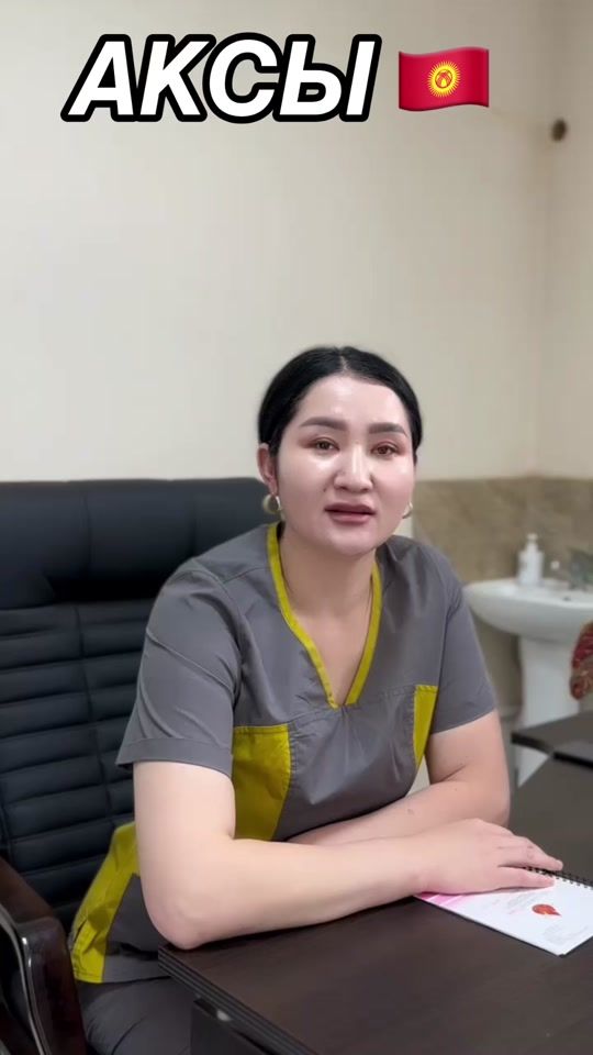 TikTok video thumbnail by kosmetolog_asanova
