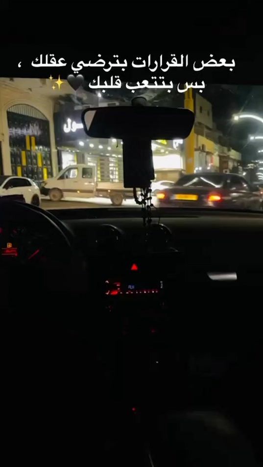 TikTok video thumbnail by esraahruop