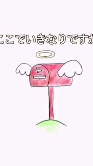 TikTok video thumbnail by kamibukuro