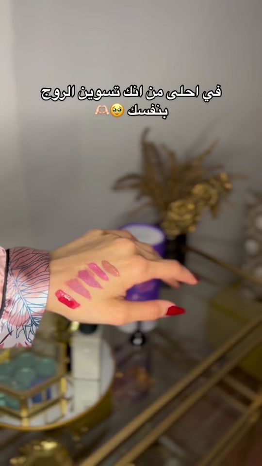TikTok video thumbnail by blogger.aryam