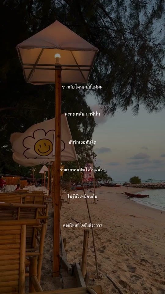 TikTok video thumbnail by everythingshop.officials