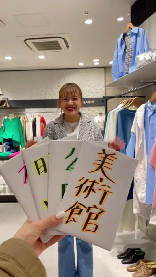 TikTok video thumbnail by __yuki52