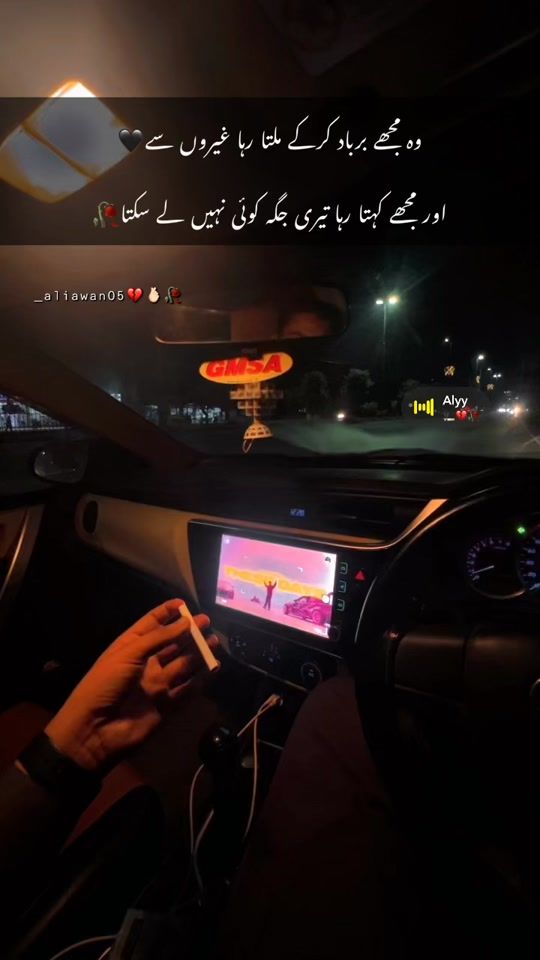TikTok video thumbnail by _aliawan05
