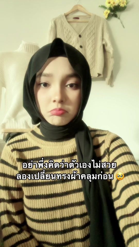 TikTok video thumbnail by lailanah__