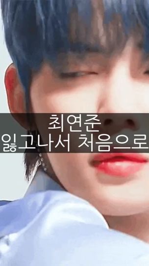 TikTok video thumbnail by dlehgus10