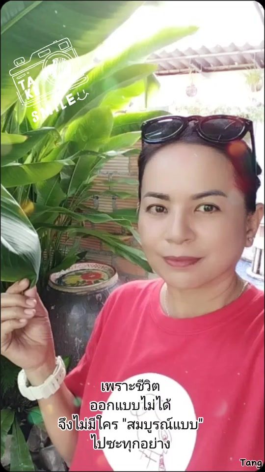 TikTok video thumbnail by pensiri.arun