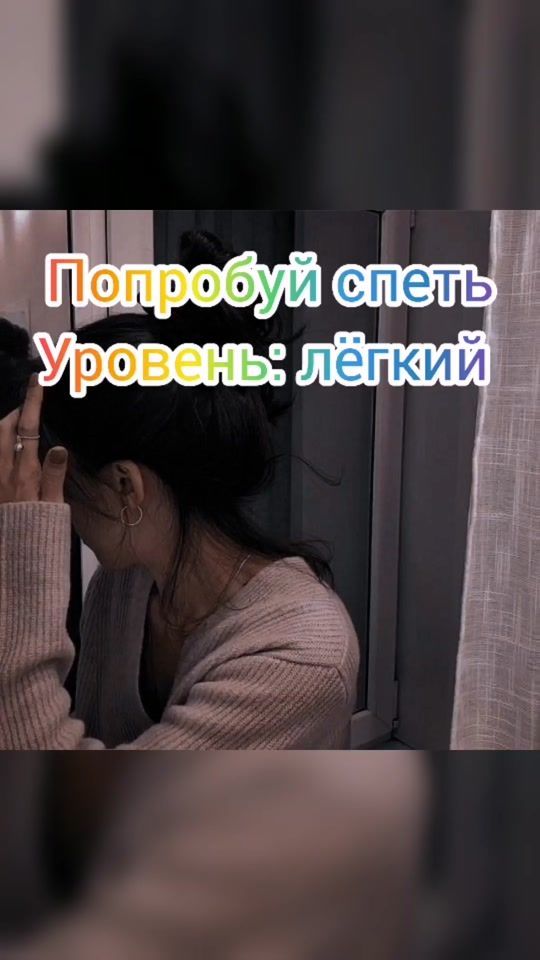 TikTok video thumbnail by nytfv