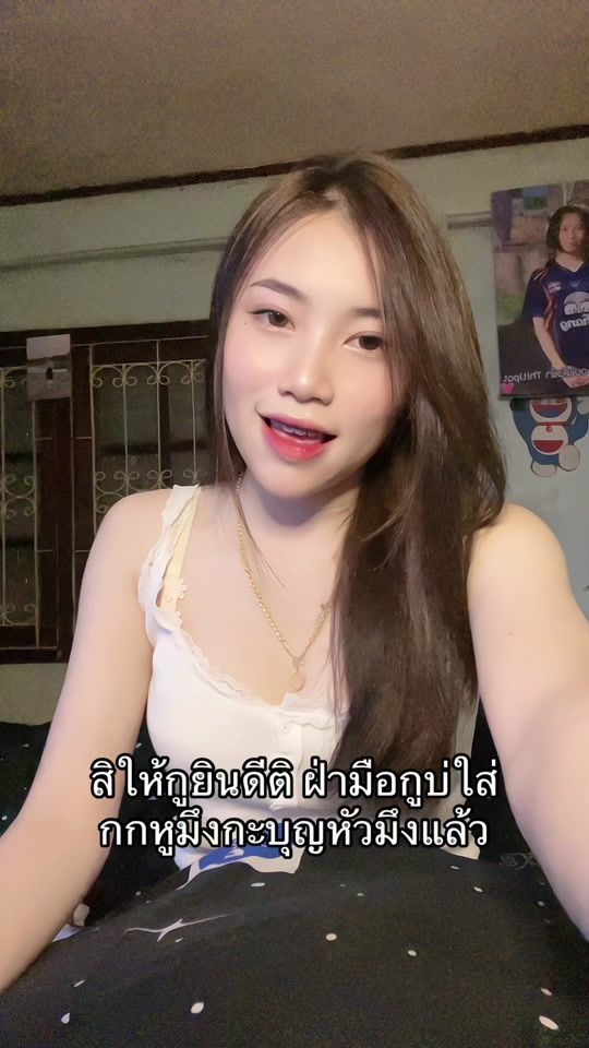 TikTok video thumbnail by kawinthida_fah
