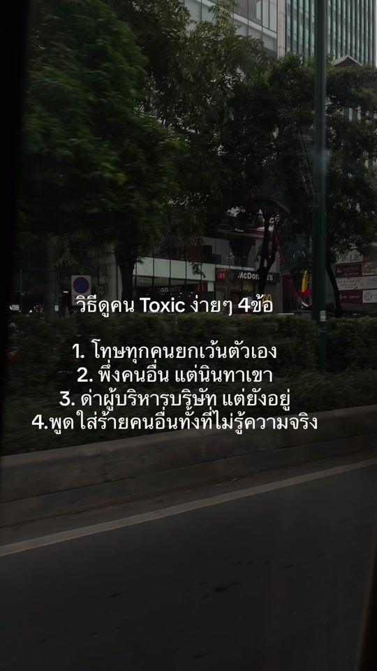 TikTok video thumbnail by menai211