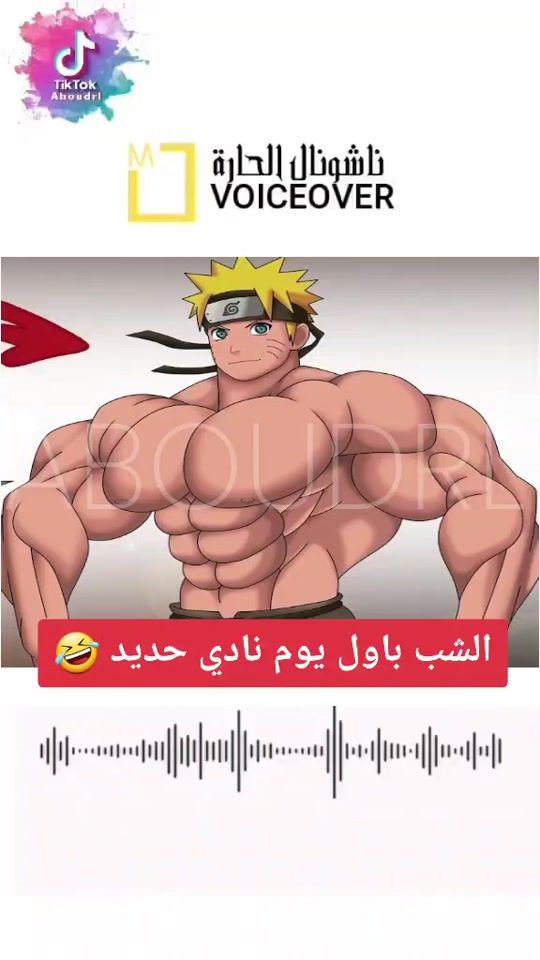 TikTok video thumbnail by aboudrl