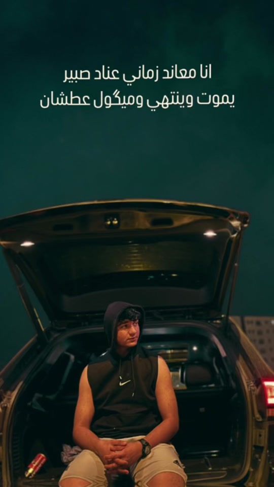 TikTok video thumbnail by abbas.samir3