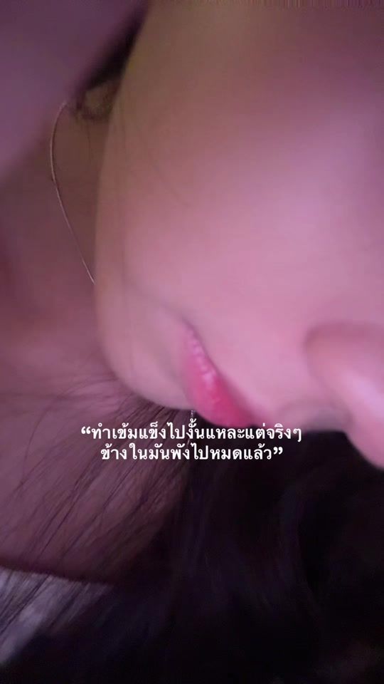 TikTok video thumbnail by jjeennae2