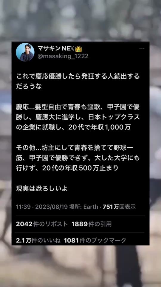 TikTok video thumbnail by moueeewa