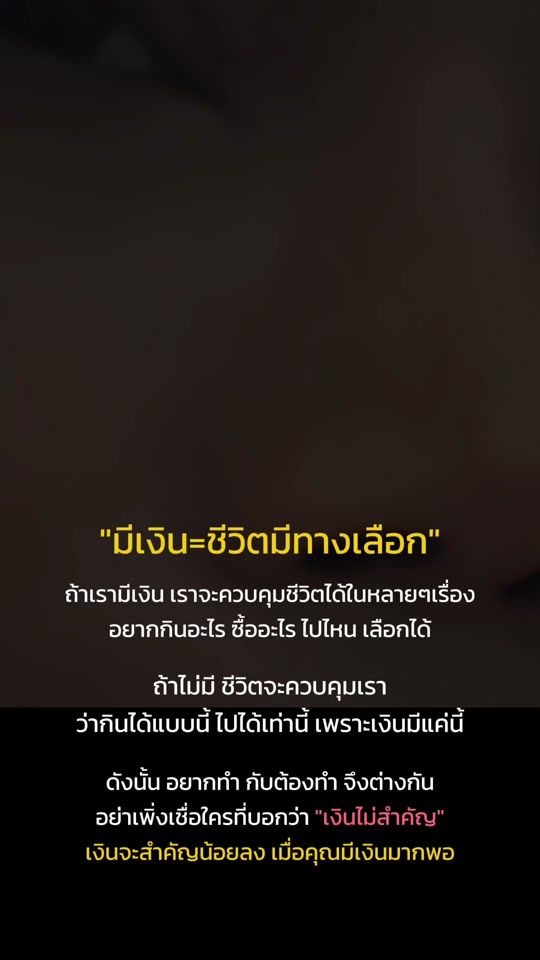 TikTok video thumbnail by mix_min999
