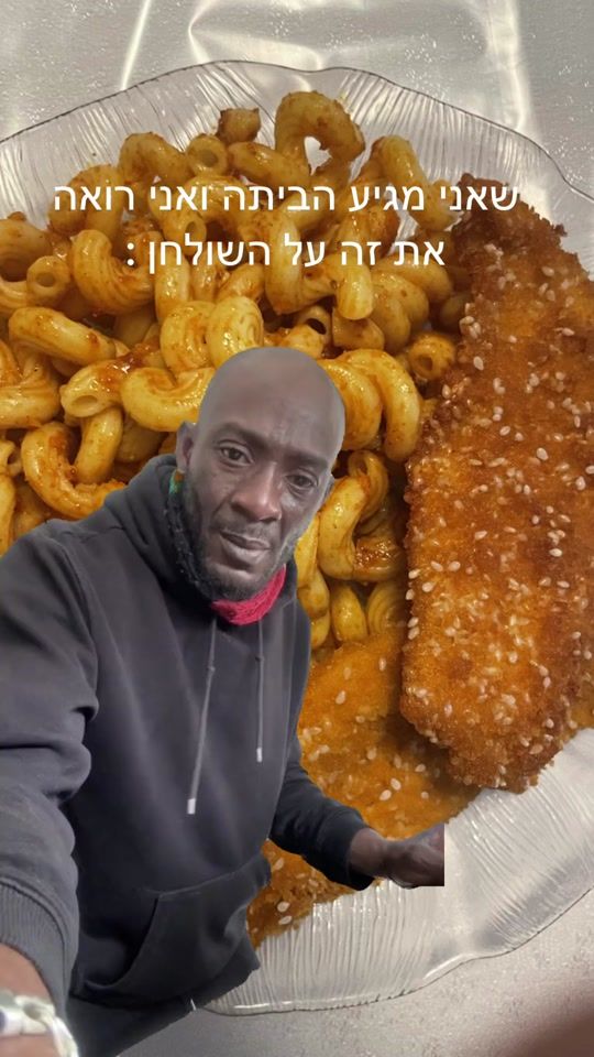 TikTok video thumbnail by itamar.avitbul10