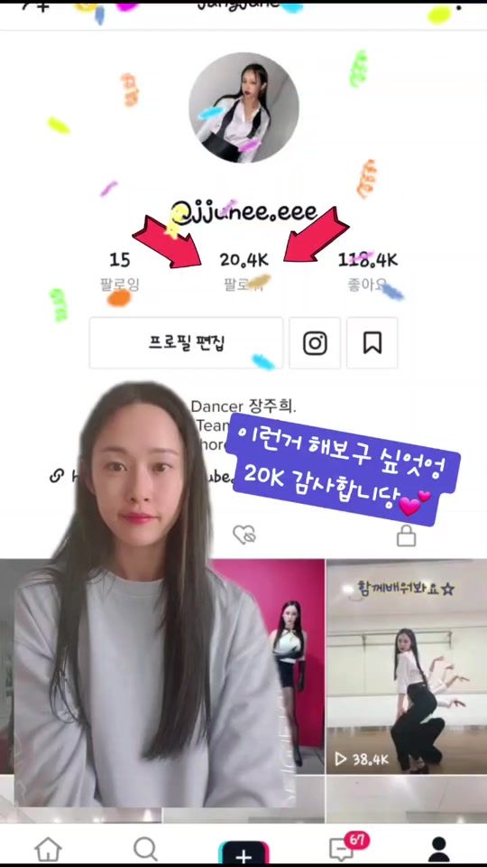 TikTok video thumbnail by jjuhee.eee