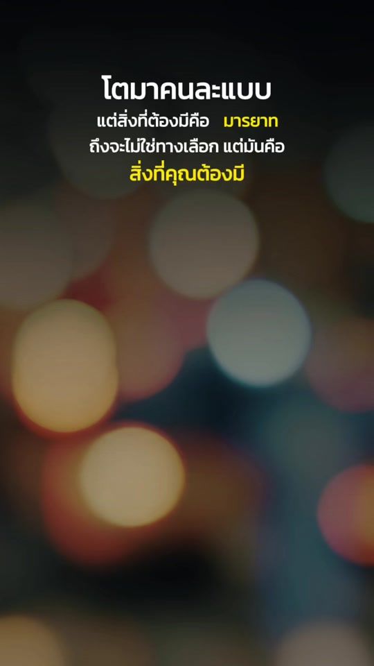 TikTok video thumbnail by chati1182