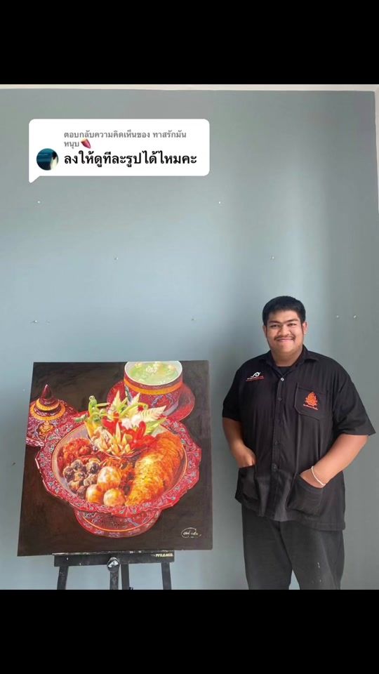 TikTok video thumbnail by iamwaranya4