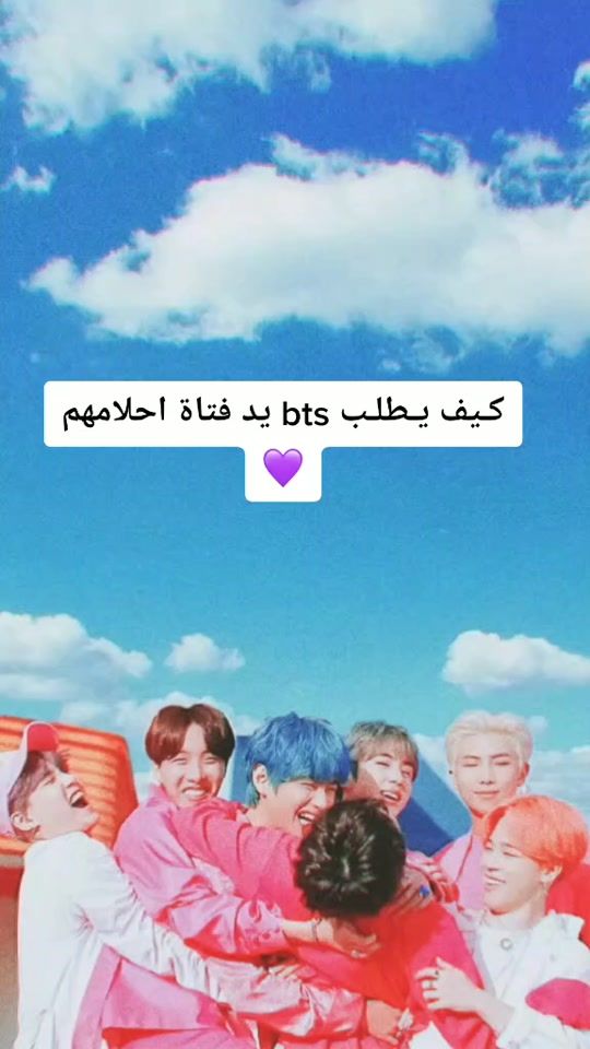 TikTok video thumbnail by lana_bts_official