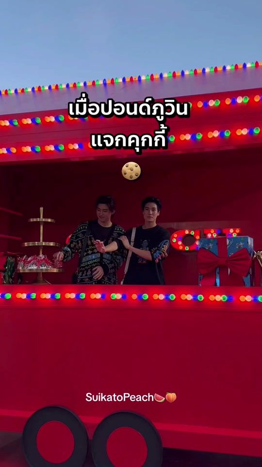 TikTok video thumbnail by suikatopeach