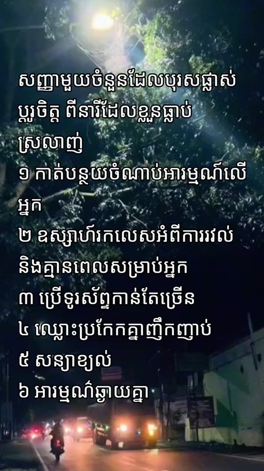 TikTok video thumbnail by b2sky3