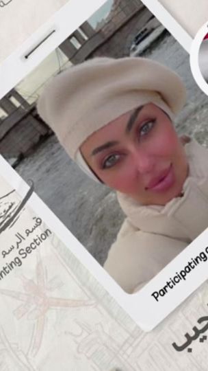 TikTok video thumbnail by emanaljeeb
