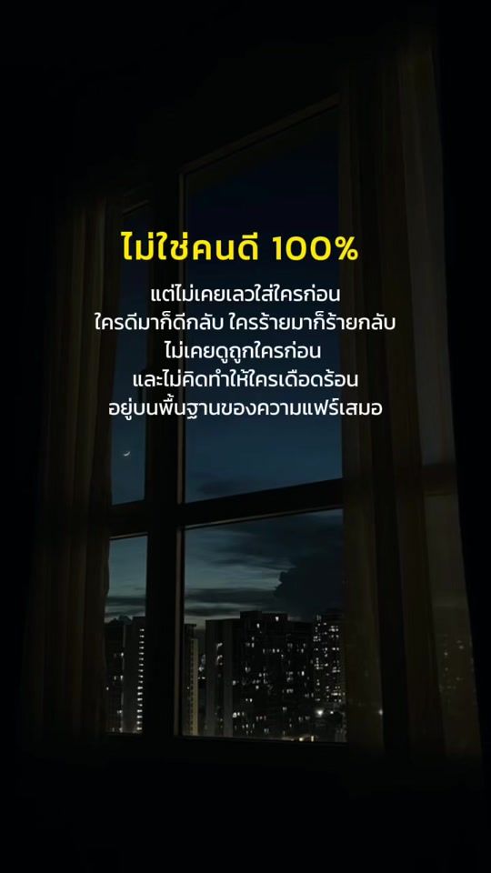 TikTok video thumbnail by ss.toryy
