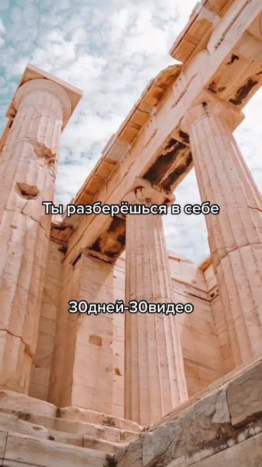 TikTok video thumbnail by betterandbetterr