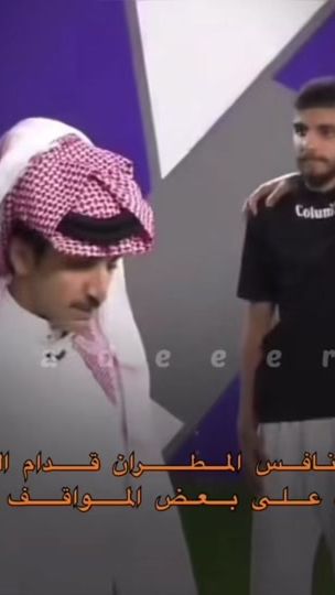 TikTok video thumbnail by alnadeeerr1