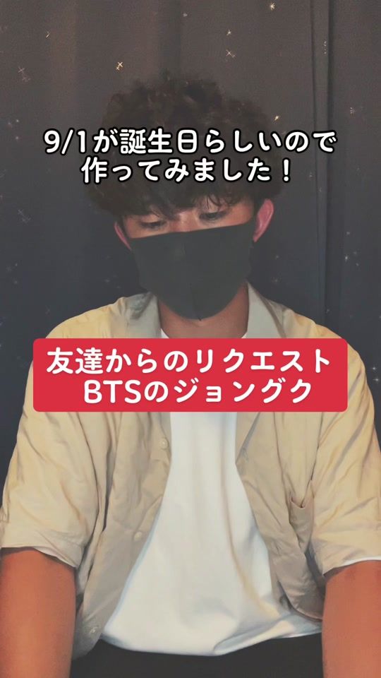 TikTok video thumbnail by guroke03