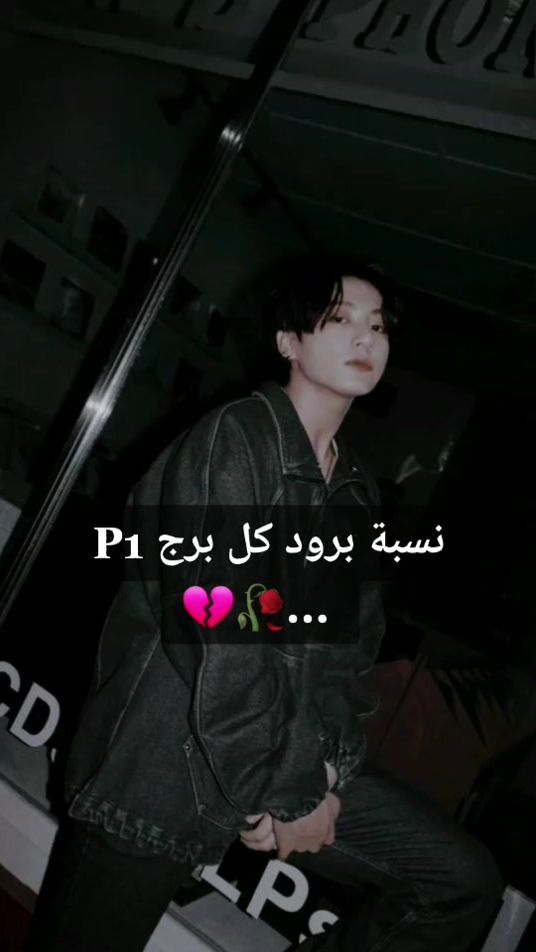 TikTok video thumbnail by wessa___l