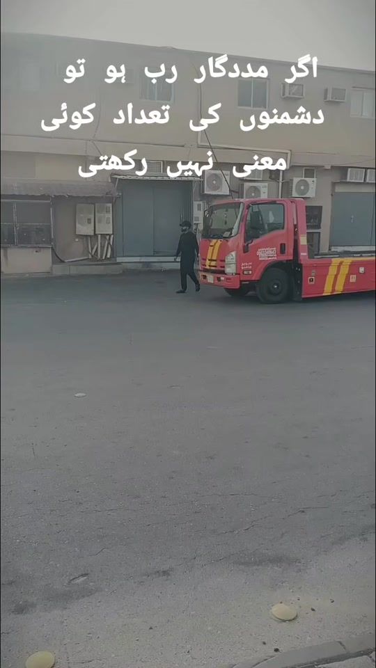 TikTok video thumbnail by adeelbadl