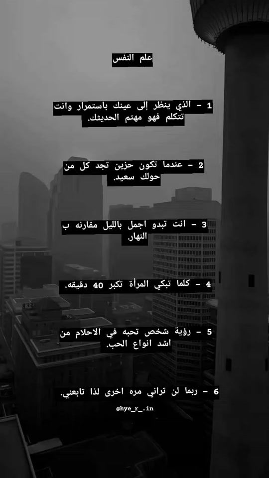 TikTok video thumbnail by hye_r_.in