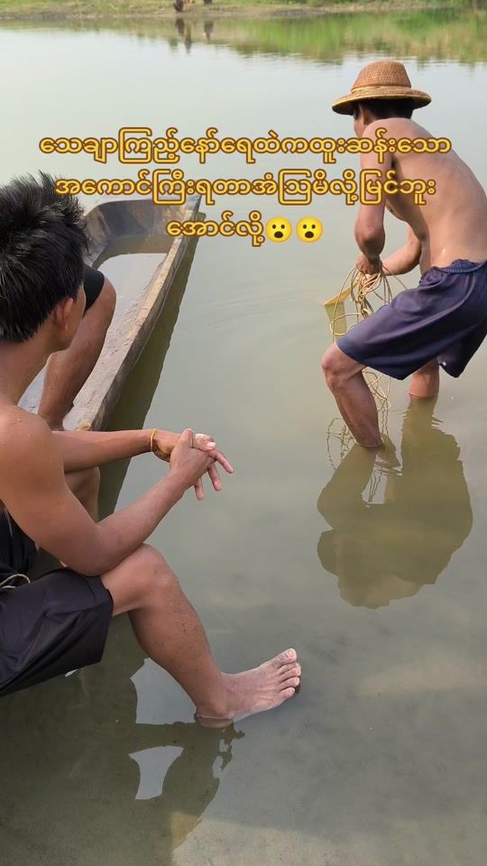 TikTok video thumbnail by hsanmawoo