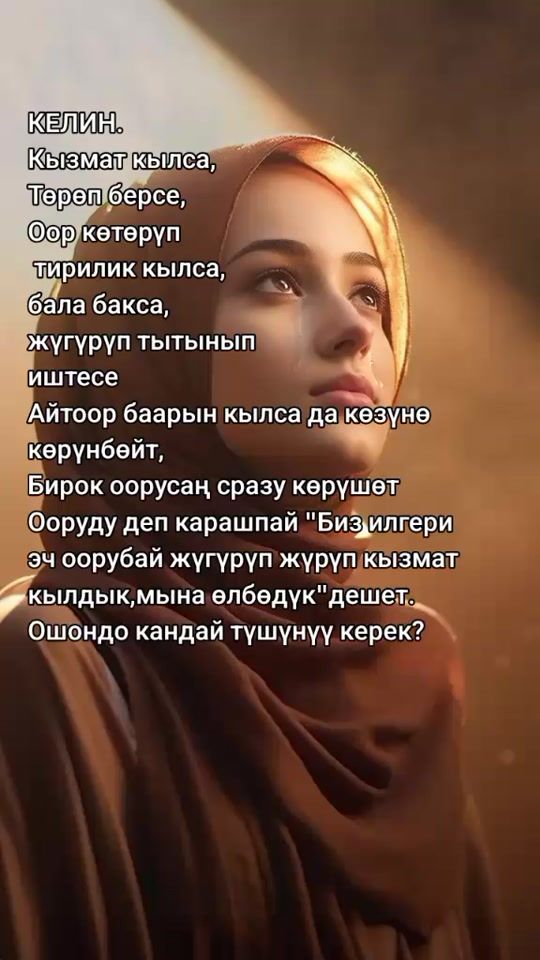 TikTok video thumbnail by begay_jan
