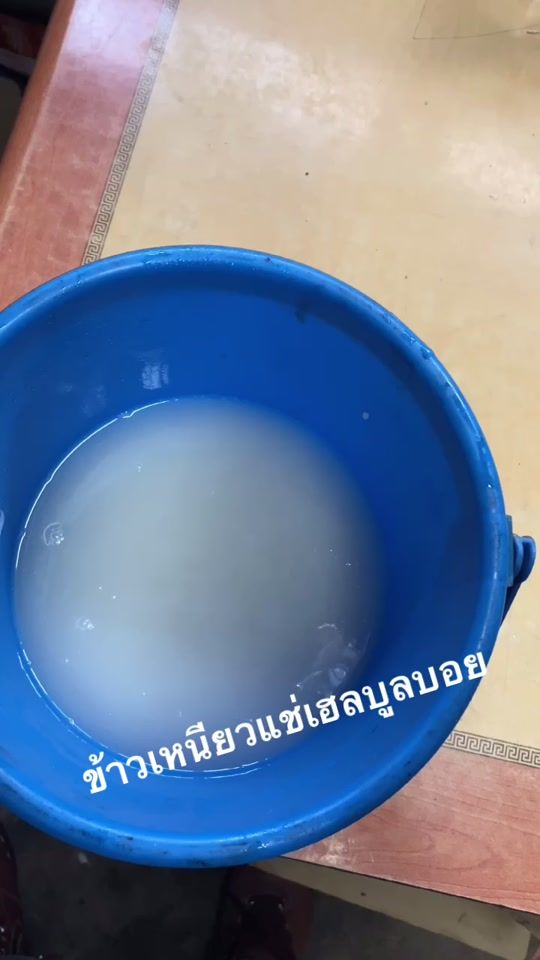 TikTok video thumbnail by chatchawanponyiem