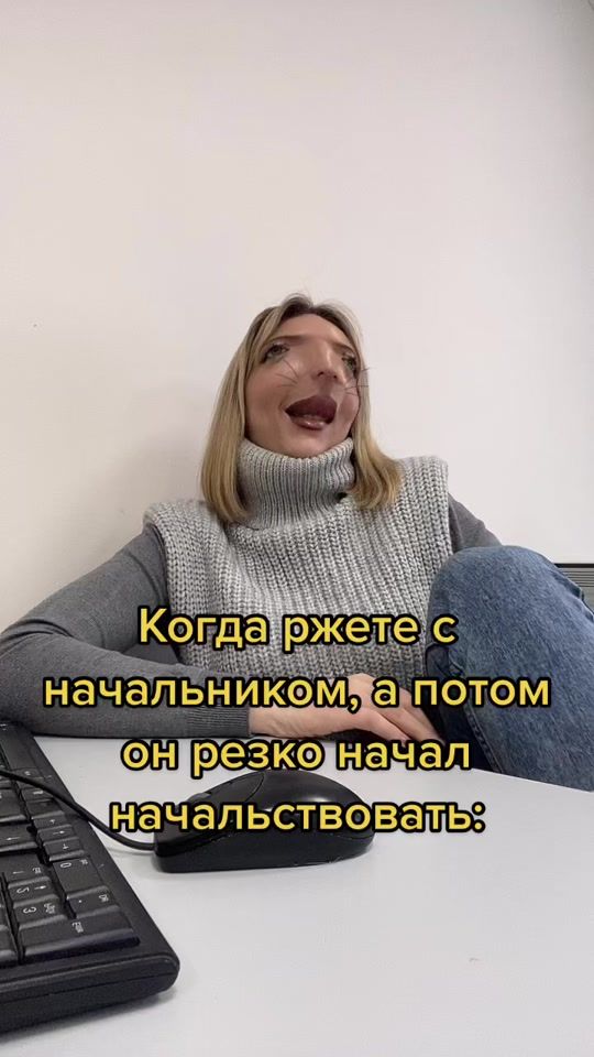 TikTok video thumbnail by troitskaya.mouse