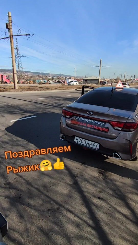TikTok video thumbnail by crazyinstructor