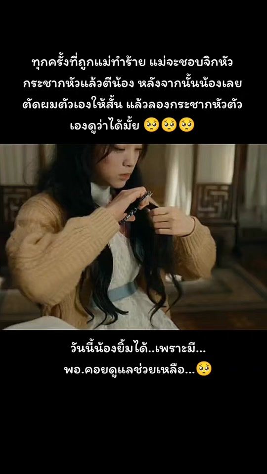 TikTok video thumbnail by _shipper_1998