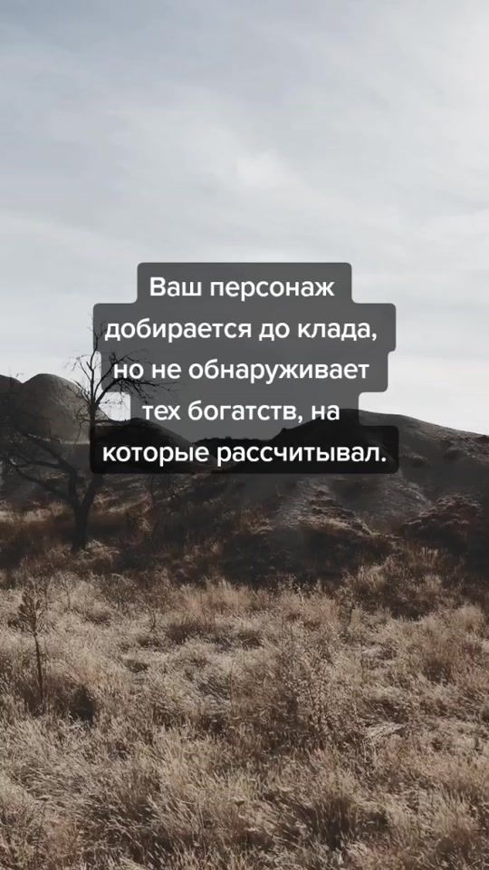 TikTok video thumbnail by writing_prompt_