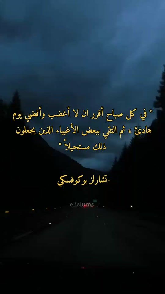 TikTok video thumbnail by elislums.e