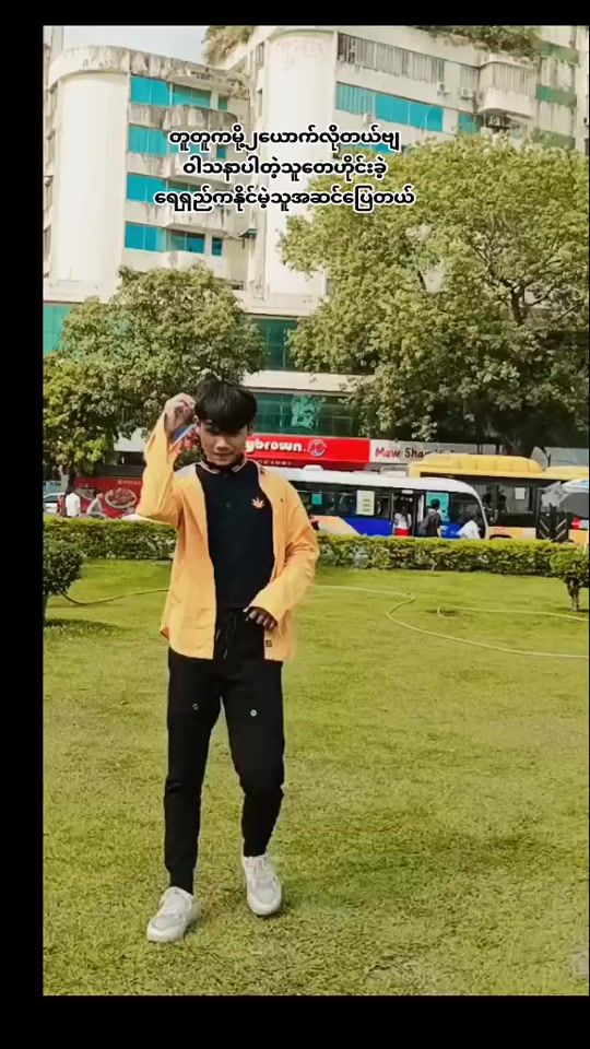 TikTok video thumbnail by shwewhine1