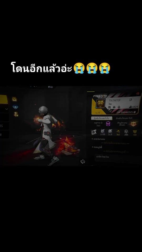 TikTok video thumbnail by users90ntl2qsr
